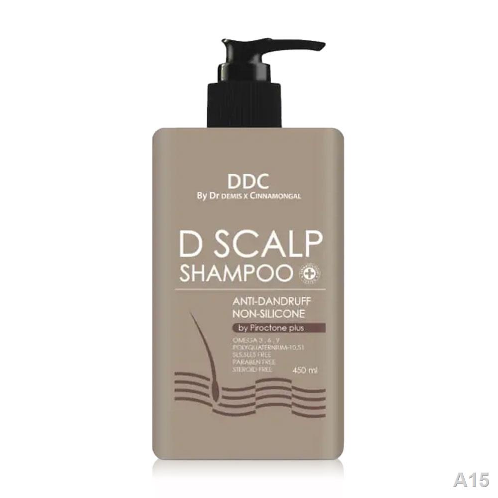 DDC D Scalp Shampoo 450ml ผลิตภัณฑ์ดูแลหนังศีรษะและเส้นผมที่มีอาการคัน และรังแค สูตรอ่อนโยน ช่วยทำความสะอาดหนังศีรษะแ...