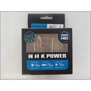 หลอดไฟ Xenon NHK D2S (Blue Version)