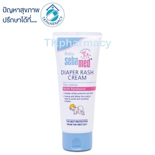 Sebamed baby diaper cream 50 ml.