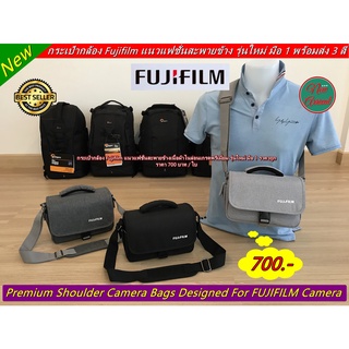 กระเป๋ากล้อง Fuji แนวแฟชั่นสไตล์วินเทจเรโทรขนาดกะทัดรัด รุ่นใหม่ มือ 1