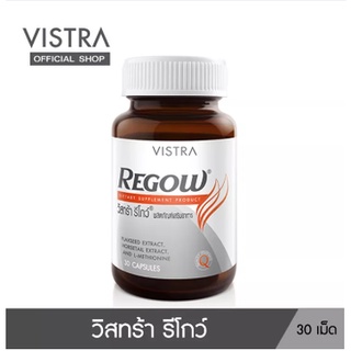 Exp07/2025 Vistra Regow วิสทร้า รีโกว์ (30 เม็ด)