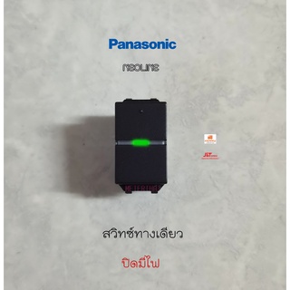 Panasonic Neoline WEAG5571MB สวิทซ์ทางเดียวปิดมีไฟ