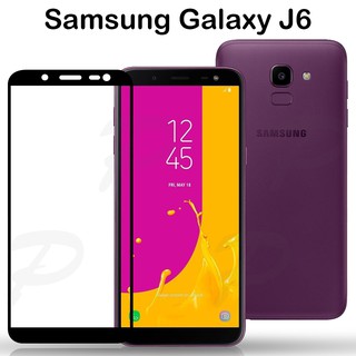 ฟิล์มกระจก นิรภัย เต็มจอ กาวเต็ม ซัมซุง เจ6 (2018)  Full Glue Tempered Glass Screen For Samsung Galaxy J6 (2018) (5.6")