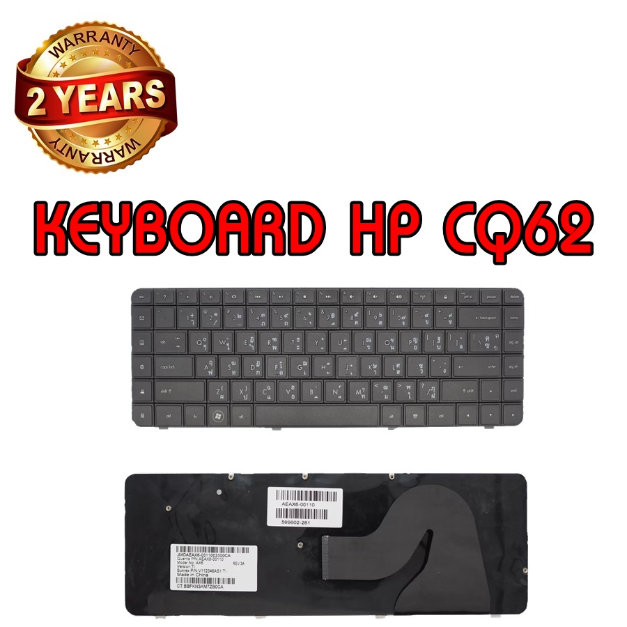 รับประกัน 2 ปี KEYBOARD HP CQ62 คีย์บอร์ด เอชพี COMPAQ G62 ไทย-อังกฤษ