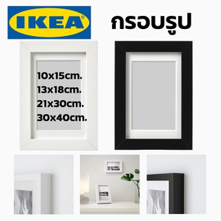 IKEA อีเกีย กรอบรูป กรอบ กรอบตั้งโต๊ะ กรอบติดผนัง กรอบรูปอิเกีย กรอบรูปสีขาว กรอบรูปสีดำ กรอบรูปของขวัญ กรอบรูปแต่งห้อง