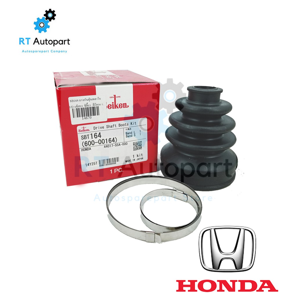 Seiken ยางกันฝุ่นเพลา Honda City ZX Jazz GD ปี03-08 / กันฝุ่นเพลาขับ ยางกันฝุ่นเพลาขับ / 600-00042 /