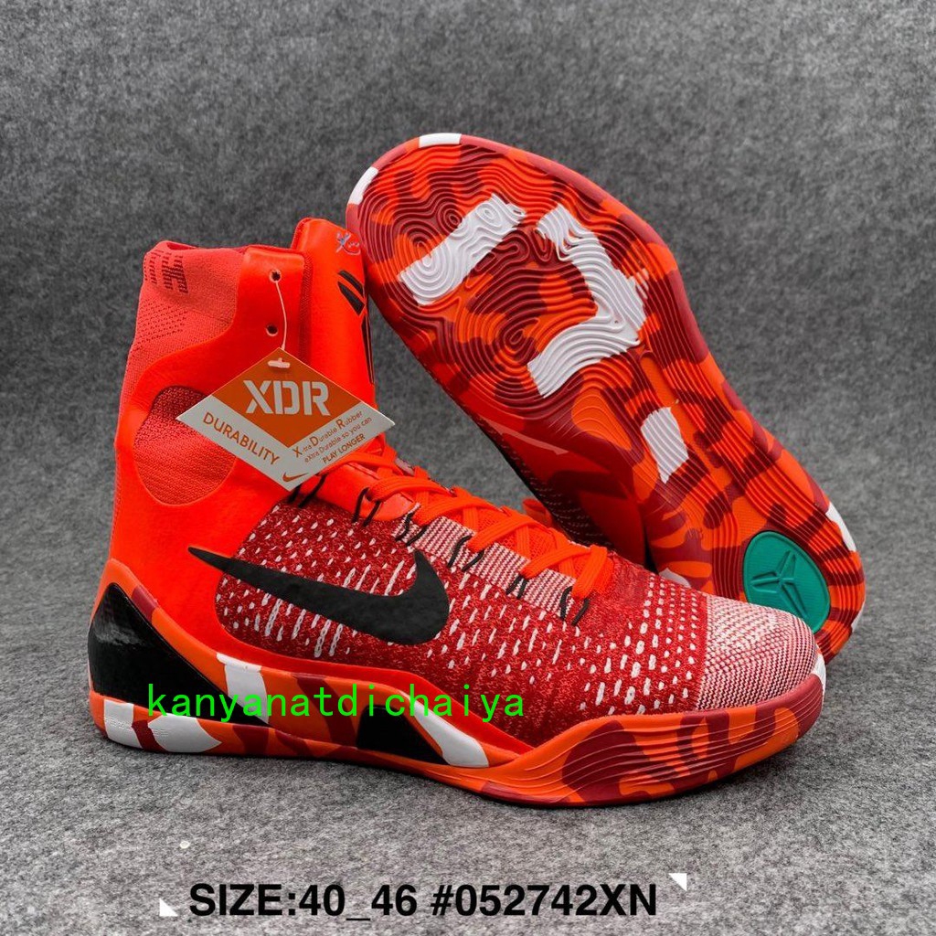 nike xdr shoes price