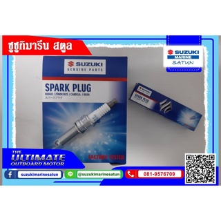 หัวเทียน ใช้สำหรับเครื่องยนต์เรือ รุ่น DF325 (09482-00642)