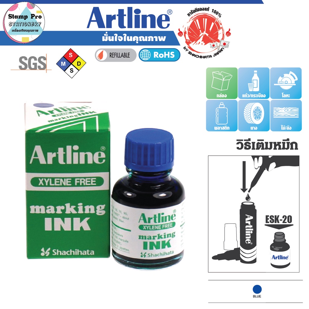 Artline ESK-20 หมึกเติมปากกาเคมี อาร์ทไลน์ 20 ml. Refill Ink for Marker ราคา ถูกที่สุด ดีลบีเคเค แกลเลอรีภาพที่ 7