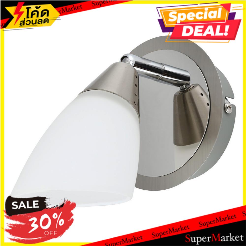 🔥*พร้อมส่ง*🔥 ไฟกิ่งใน CARINI LED VS1704-1 โลหะ/แก้ว สีขาว 1 หัว ไฟกิ่งภายใน WALL BRACKET CARINI LED 