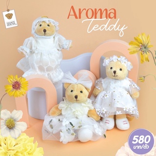 Aroma Teddy ตุ๊กตาหมีหอม 🧸💞รุ่น Premium พร้อมถุงผ้า แบรนด์ Teddy House