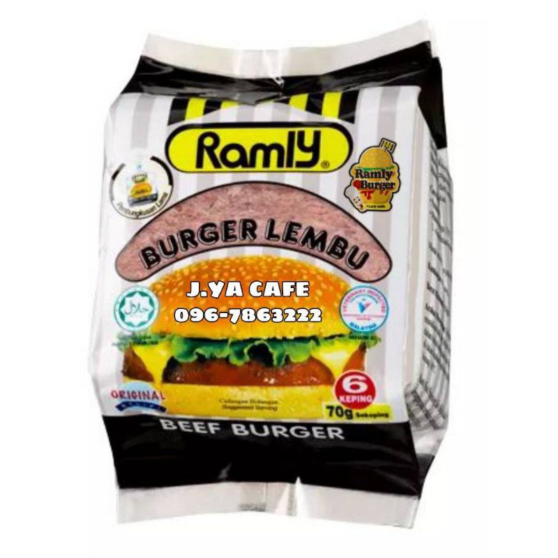 เบอร์เกอร์เนื้อและไก่ Ramly Burger Halal