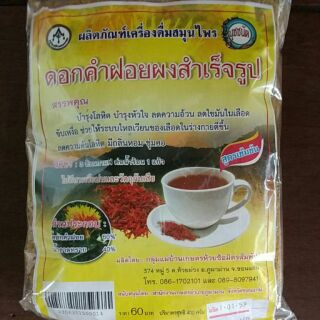 เครื่องดื่มสมุนไพรสำเร็จรูป ขนาด 400 กรัม