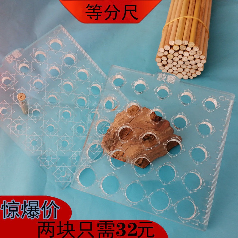 In Goods [Daiba] Nandi Equal Score Board Floating DIY Production Tool Reed Equal Score Floating Prod