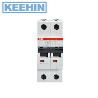 เซอร์กิตเบรคเกอร์ MCB SH202-C 2P 32A 6KA ABB Circuit Breakers MCB SH202-C 2P 32A 6KA ABB