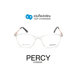 PERCY แว่นสายตาทรงเหลี่ยม AM7015-C6 size 54 By ท็อปเจริญ