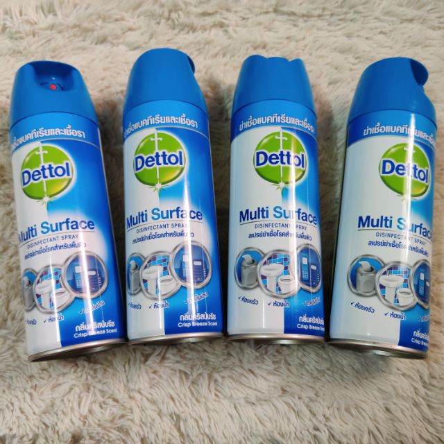 Dettol สเปรย์ฆ่าเชื้อโรค ขนาด 450ml.