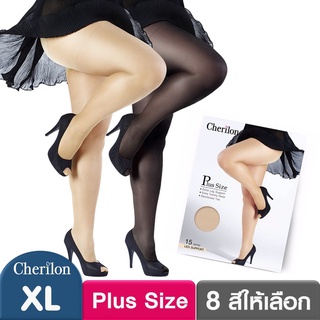 Cherilon Plus Size ขนาด XL ถุงน่อง ถุงน่องคนอ้วน เชอรีล่อน ซัพพอร์ท กระชับ ใส่สบาย กันเสียดสีเนื้อต้นขา 8 สี NSA-CHMAX1