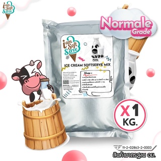 ผงไอศครีมซอฟท์เสิร์ฟ ผงไอติม - รสนมสด (ICE CREAM POWDER SOFTSERVE, HOMEMADE, GELATO) ขนาด 1 Kg. เนื้อเนียนนุ่ม