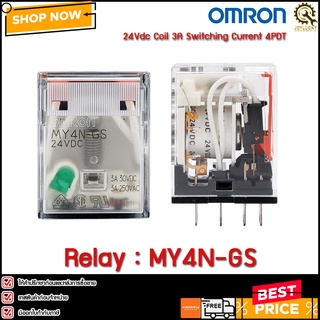 Relay OMRON MY4N-GS ,24VDC 6A 14-pins **CH