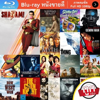 หนัง Bluray Shazam! (2019) ชาแซม หนังบลูเรย์ แผ่น ขายดี