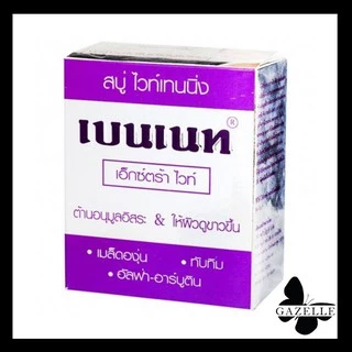 Bennett extra white สบู่เบนเน็ต เอ็กซ์ตร้าไวท์ ต้านอนุมูลอิสระ ให้ผิวดูขาวขึ้น [130g.x1ก้อน]