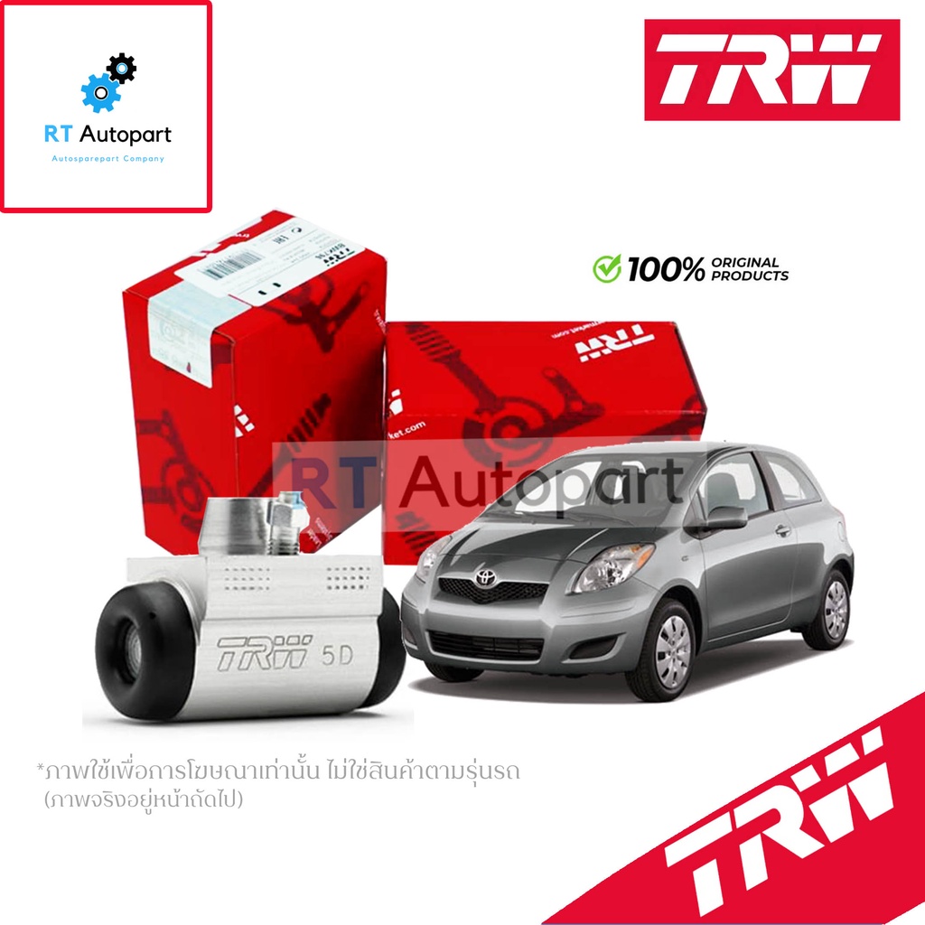 TRW กระบอกเบรคหลัง Toyota Vios NCP93 ปี07-13 Yaris NCP91 ปี05-13 ขนาด 3/4 / กระบอกเบรค กระบอกเบรค วีออส ยาริส / BWD821