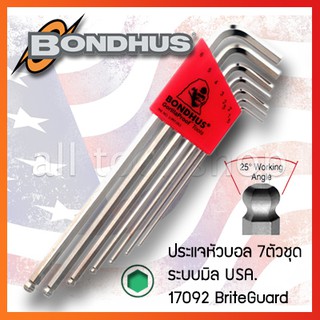 bondhus ประแจหัวบอลตัวแอล 7 ชิ้น ยาว 1.5-6มิล  รุ่น 17092  บอลฮัส USA.แท้100%