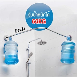 ราวม่านอาบน้ำโค้ง ราวโค้งเข้ามุม ราวอเนกประสงค์ 304ท่อสแตนเลส ราวโค้งเข้ามุม ราวม่านแบบโค้ง ราวแขวนม่านห้องน้ ไม่ต้องเจา