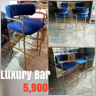 เก้าอี้บาร์ Luxury ( โรสโกล Rose gold / Champange Gold ทรงสูง Luxury77