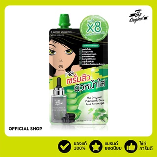 [ลด 15% โค้ด "UX8CFP"]เซรั่มสิว เจลเซรั่มสิว The Original Premium Cica Acne Serum Gel