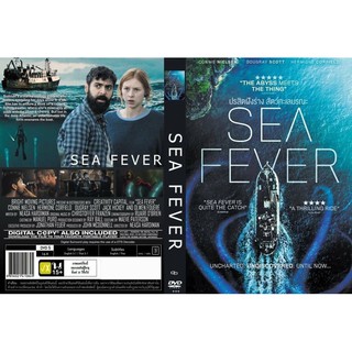 Sea feverแผ่นdvdเสียงไทยมาสเตอร์-เสียงอังกฤษพร้อมปกซองสวยงาม