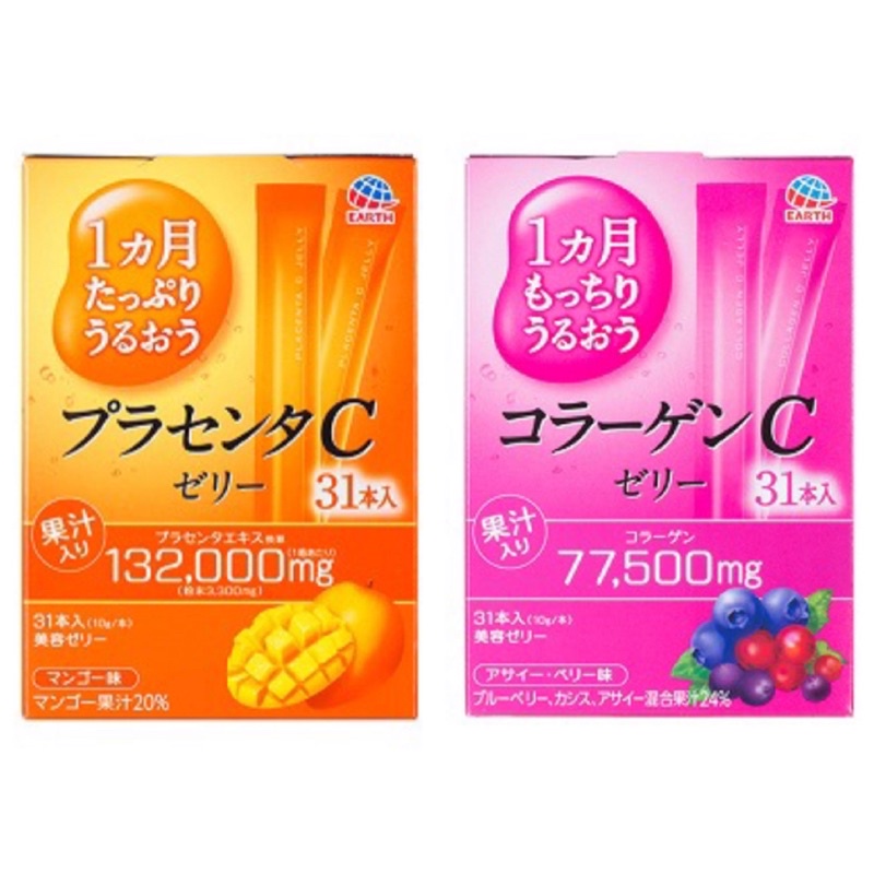 EARTH Otsuka C Jelly  ลดริ้วรอย เยลลี่รกแกะ เยลลี่คอลาเจน อุสึกะ