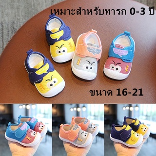 พร้อมส่ง  รองเท้าเด็ก รองเท้าหัดเดิน มีเสียง