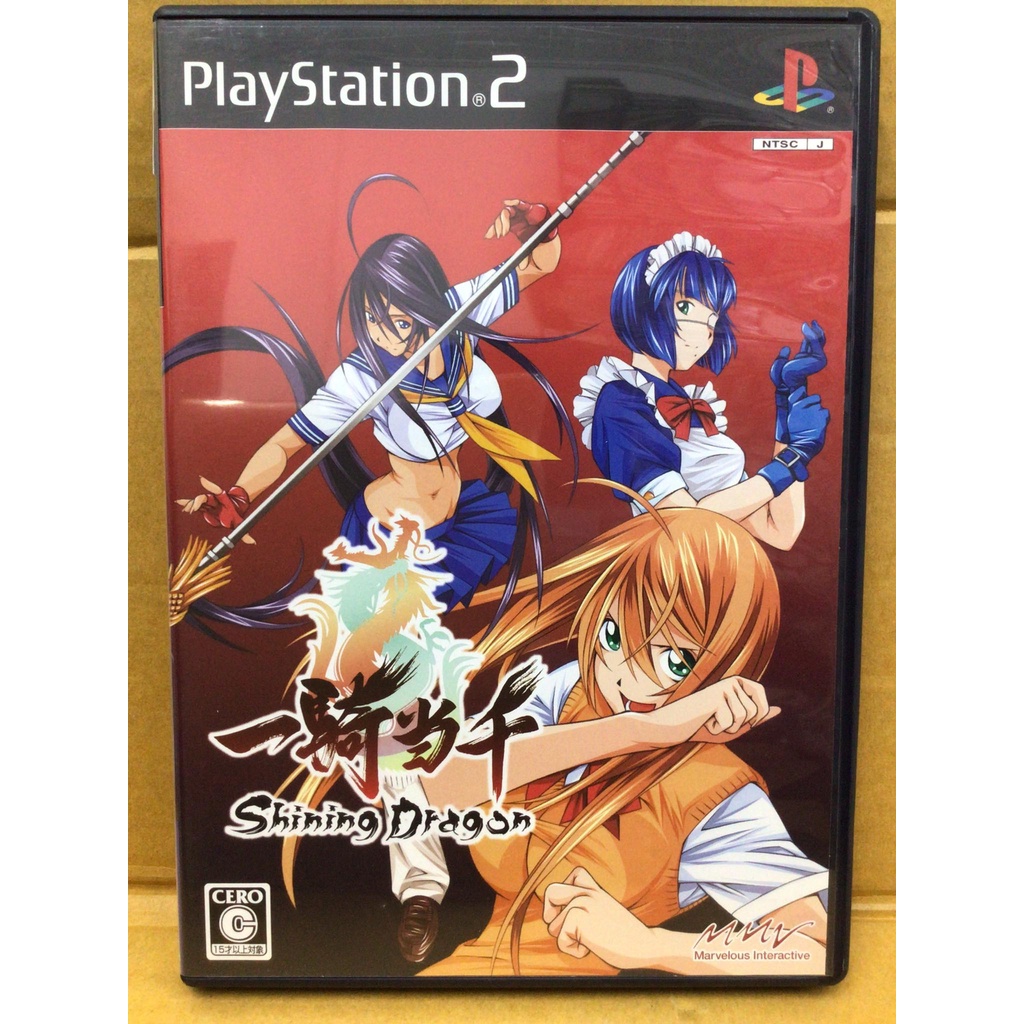 แผ่นแท้ [PS2] Ikki Tousen: Shining Dragon (Japan) (SLPS-25797 | 25798 | 25882)