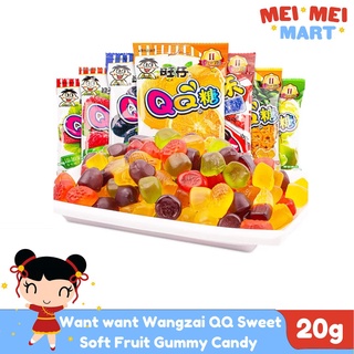 Want Want Wangzai QQ Sweet Soft Fruit Gummy Candy 20g