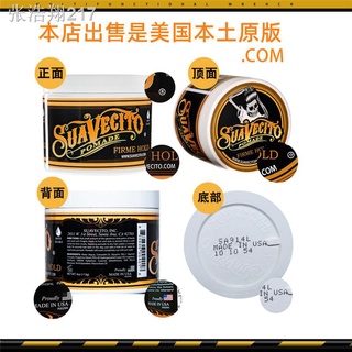 พร้อมส่งจ้า✅
♕☏เวอร์ชั่นอเมริกาของ suavecito น้ำมันใส่ผมหัวกะโหลก แว็กซ์ผม น้ำมันใส่ผมแบบน้ำ บาล์มหัวหลังของผู้ชาย จัดแต