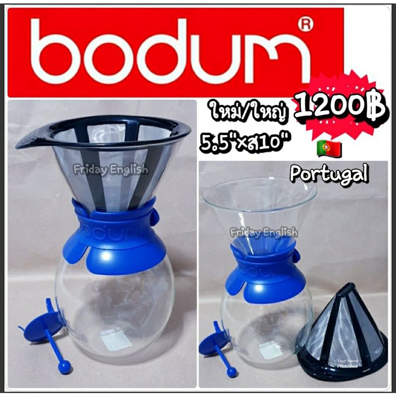 Bodum - Pour Over Coffee Maker 8 Cups