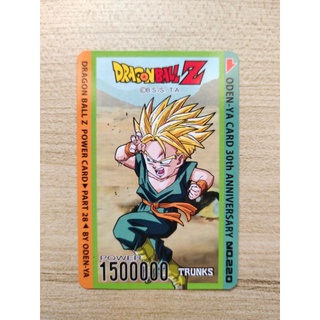 🐉 การ์ดโอเดนย่า " no.220 " Dragon Ball Z