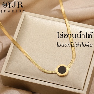 OYJR สร้อยสแตนเลส 18k สีทองสีโรส โชคเกอร์แฟชั่นสําหรับผู้หญิง