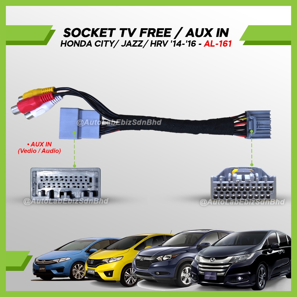 Socket TV Free Aux in Honda City / Jazz / HRV 2014-2016 สําหรับ Bypass Video in Motion (AL-161)