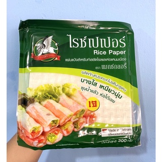 แผ่นห่อสลัดโรล 300 กรัม แป้งห่อแหนมเนือง (RICE PAPER)