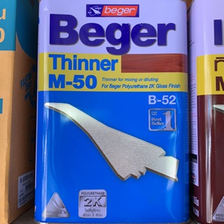 ทินเนอร์ เบเยอร์ beger M-50 M50 สำหรับโพลียูรีเทน ระบบ 2 ส่วน B5000 ชนิดเงา