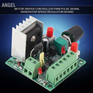 Angel สเต็ปเปอร์มอเตอร์ควบคุม Pwm เครื่องกําเนิดสัญญาณ Pulse Speed Regulator Board