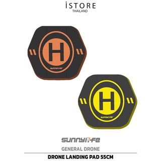 [พร้อมส่งจากไทย] Sunnylife Drone Landing Pad 55 ซม. แผ่นลงจอดสำหรับโดรน วัสดุหนังกันน้ำ