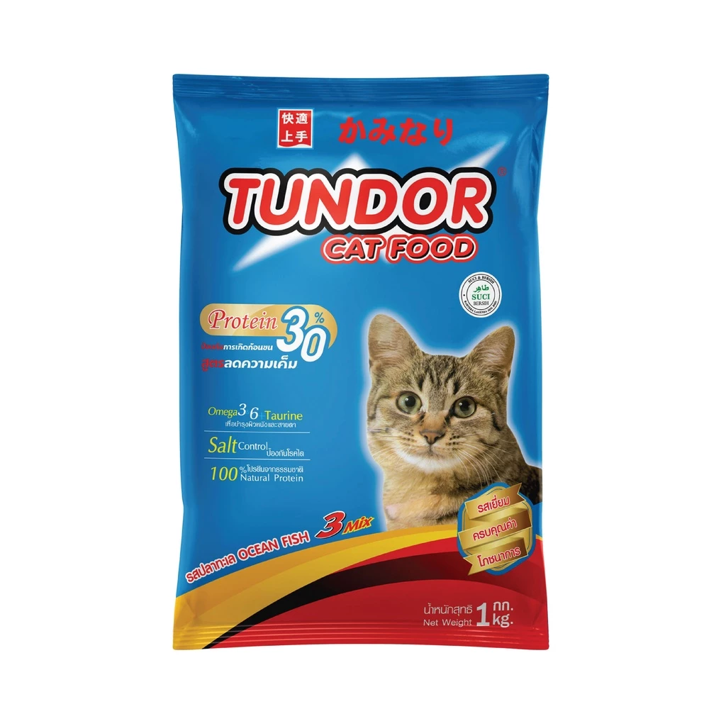 Tundor Cat Food อาหารแมวทันเดอร์ รสปลาทะเล สูตรลดความเค็ม แพ็ค 1 กิโลกรัม