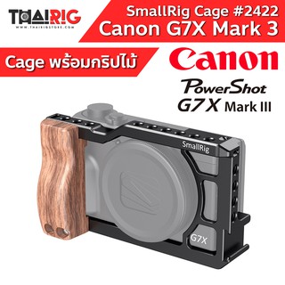 📌ส่งจากไทย📦 SmallRig Canon G7X Mark 3 #2422 Cage เคสเสริม กล้อง แคนนอน M3 Miii