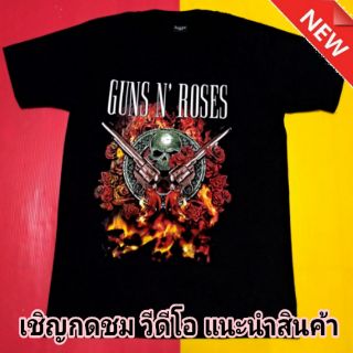 เสื้อยืด สินค้าไทย เสื้อ เสื้อยืดผู้ชาย เสื้อยืดแขนสั้น GUNS&amp;ROSES ปืนคู่ No.11 (ลาย GUNS&amp;ROSES ปืนคู่)