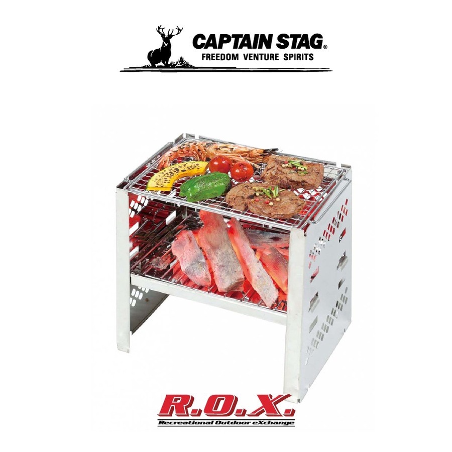 CAPTAIN STAG KAMADO SMART GRILL TYPE (3 STEPS ADJUSTMENT) เตาแคปป์ปิ้ง เตาปิ้งย่าง