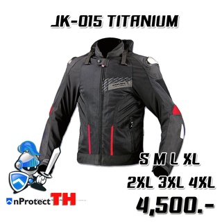 เสื้อการ์ดขี่มอเตอร์ไซค์ JK-015 TITNIUM การ์ด 9 จุด (พร้อมส่ง เก็บเงินปลายทางได้)